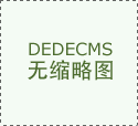 其正在培育顺应国度及区域经济成长的高